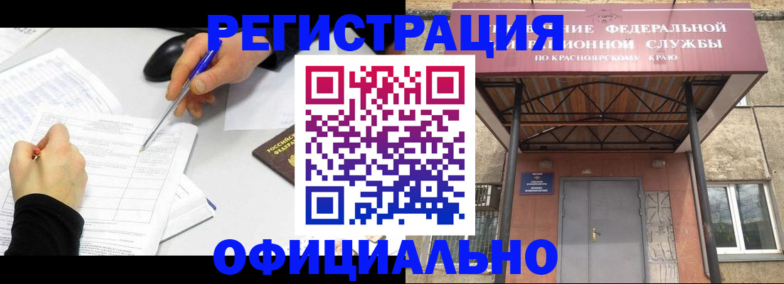 форма 3 в Сясьстрое